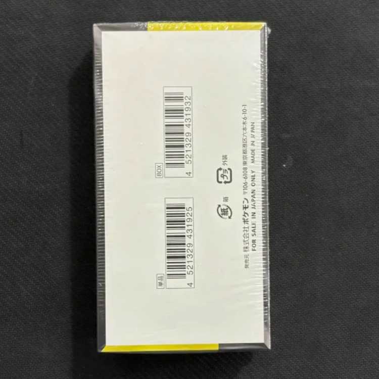 High Class Pack MEGA Dream ex unopened box 1BOX