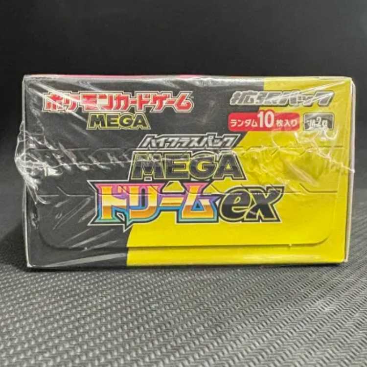 High Class Pack MEGA Dream ex unopened box 1BOX