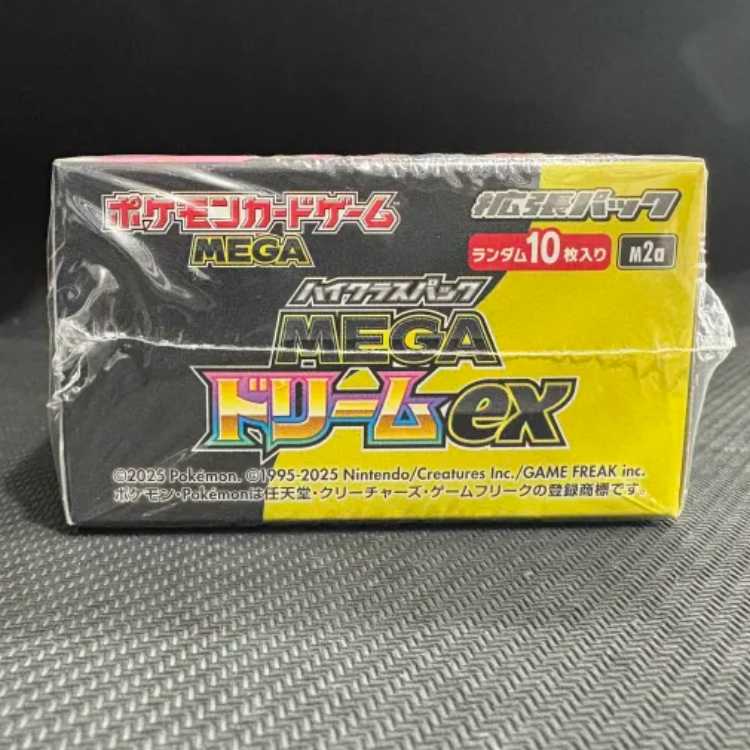 High Class Pack MEGA Dream ex unopened box 1BOX