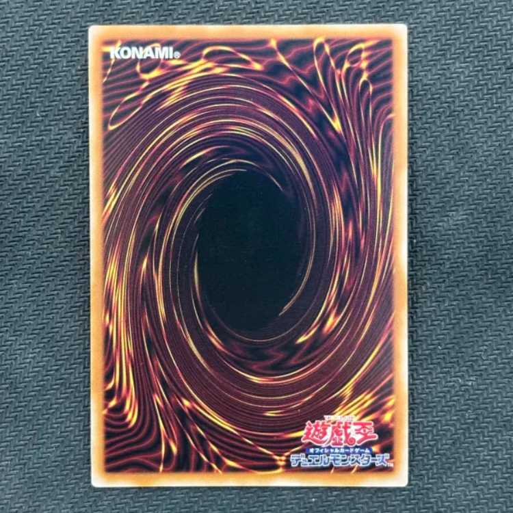 ①閃刀姫=ゼロ アルティメットレア DUAD-JP049