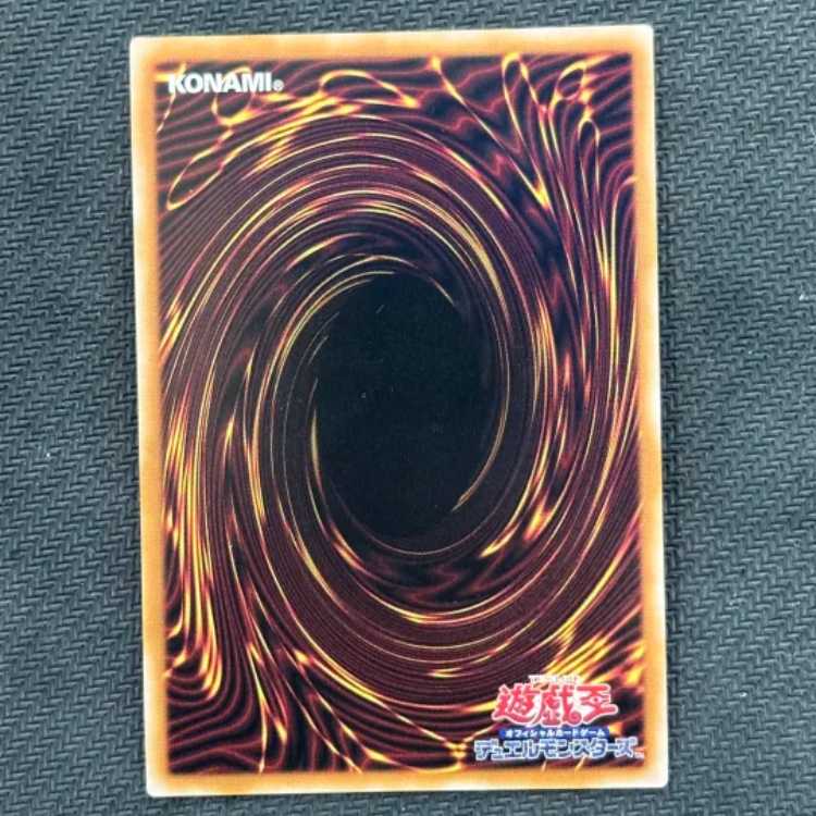 ②状態B 閃刀姫=ゼロ アルティメットレア DUAD-JP049