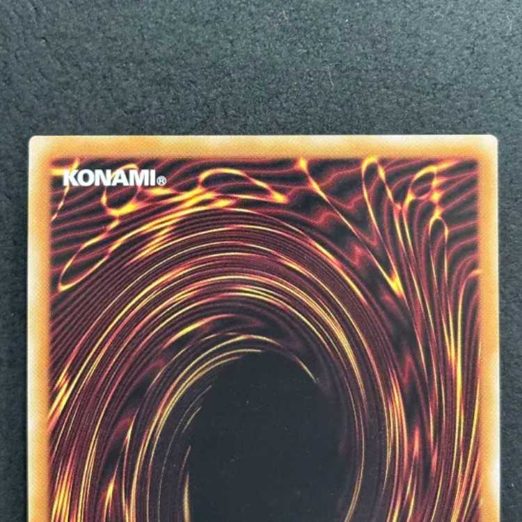 ②状態B 閃刀姫=ゼロ アルティメットレア DUAD-JP049