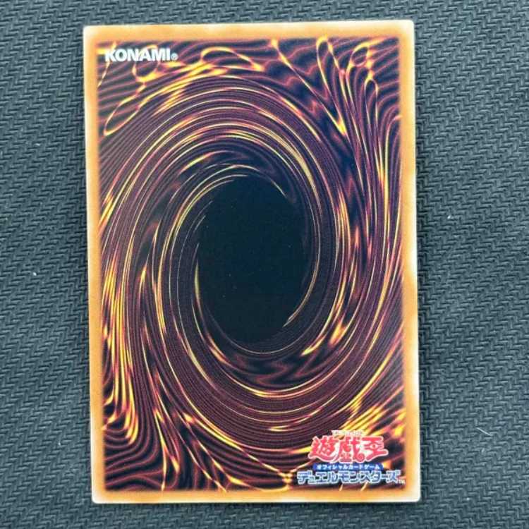 ①霊王の波動 スーパーレア ROTA-JP079