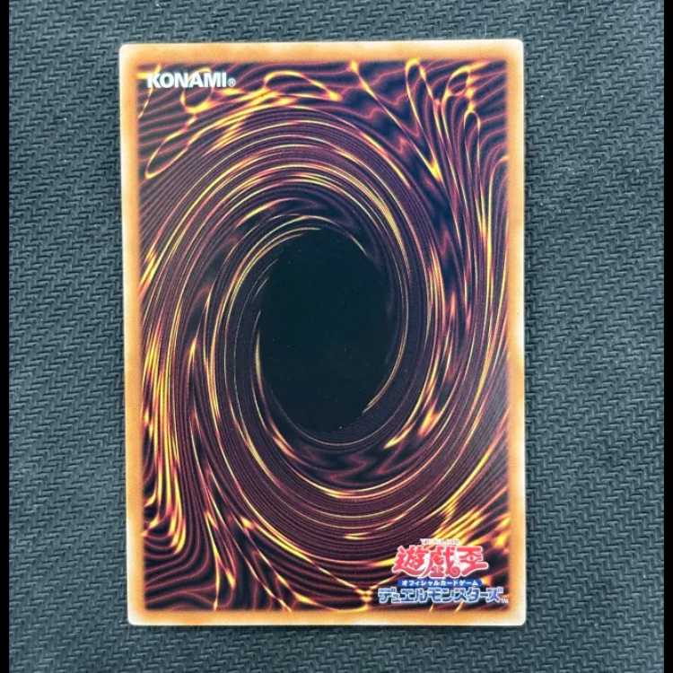 (2) Wave of the Spirit King Super Rare ROTA-JP079