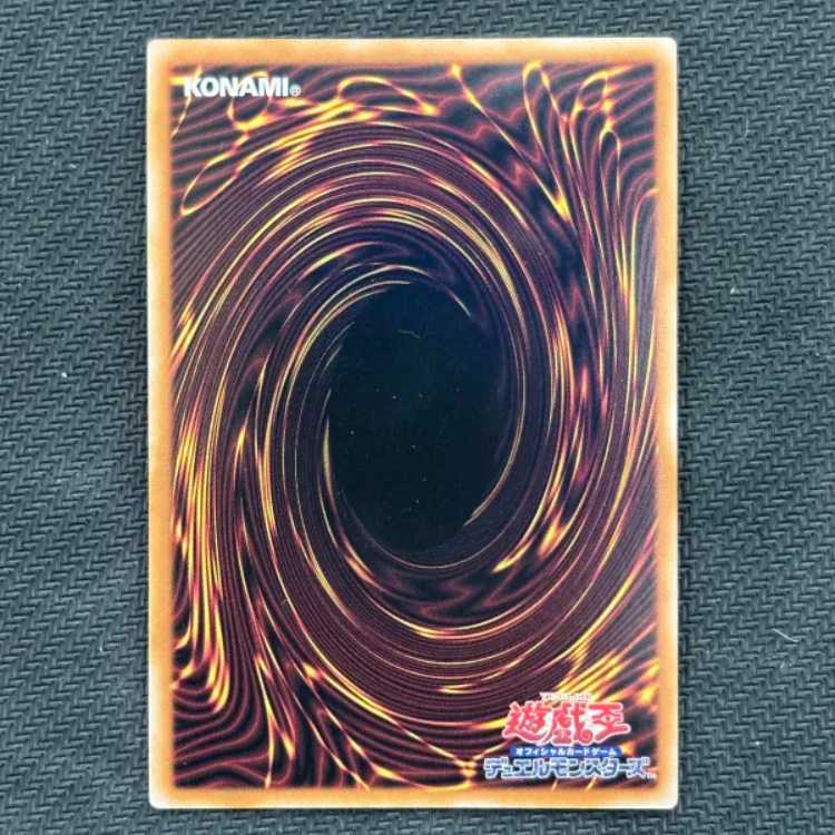 (3) State B: Wave of the Spirit King Super Rare ROTA-JP079