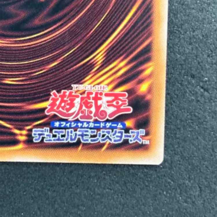 (3) State B: Wave of the Spirit King Super Rare ROTA-JP079