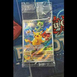 Pikachu Promo SV Special Unopened PROMO 001/SV-P