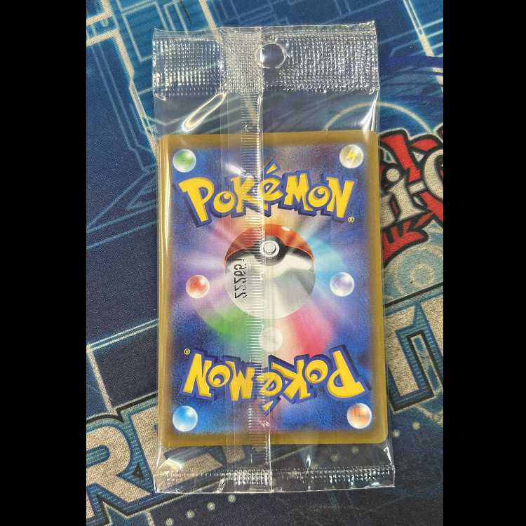 Pikachu Promo SV Special Unopened PROMO 001/SV-P