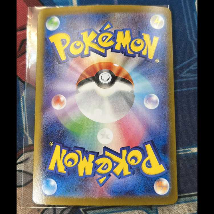 【状態C】ロケット団のミュウツーex SAR 125/098