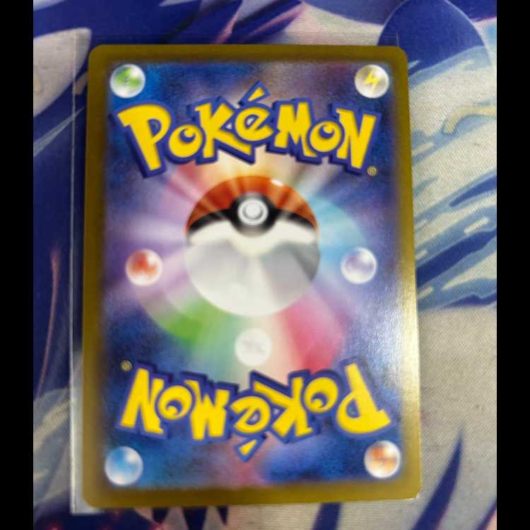 イーブイex SAR 224/187