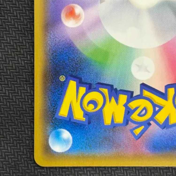 シロナ&カトレア SR 106/095