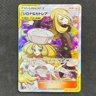 Cynthia & Caitlin SR 106/095