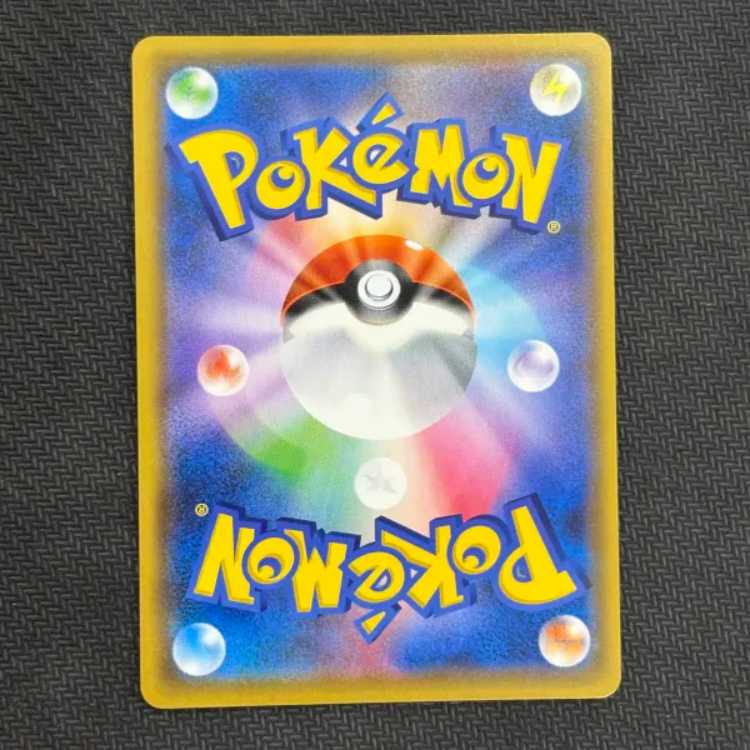 シロナ&カトレア SR 106/095