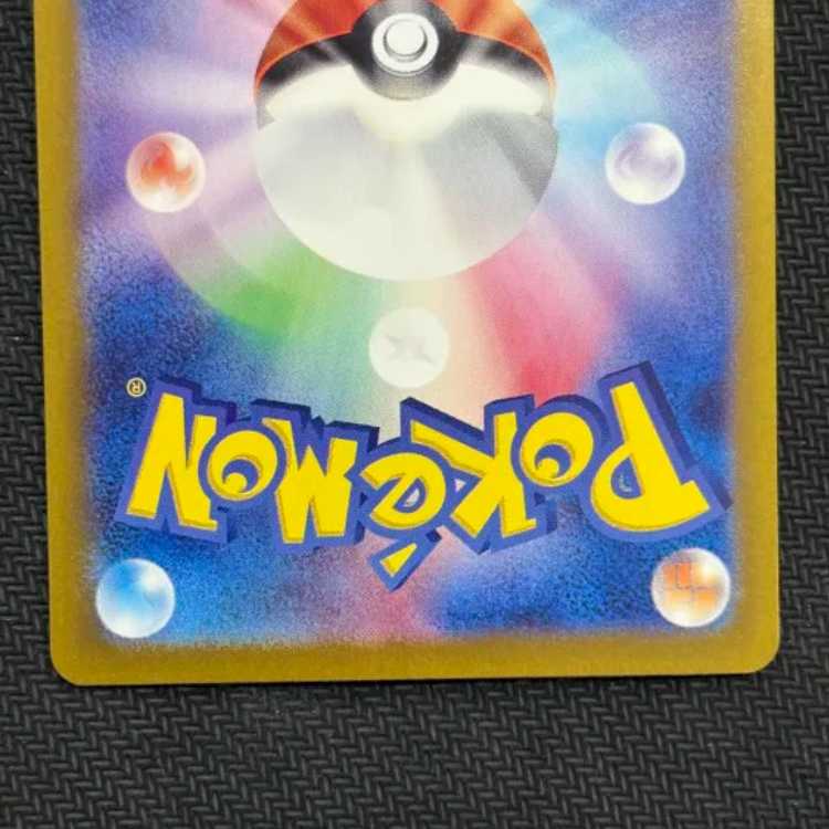 状態B ルチアのアピール SAR 091/064