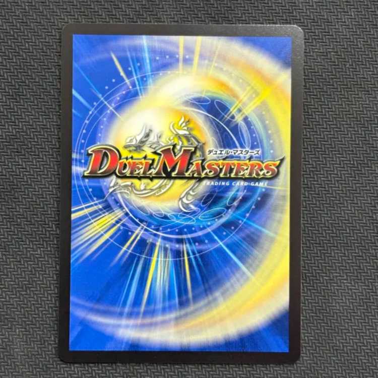 ボルシャック・ドリーム・ドラゴン SR 19/100