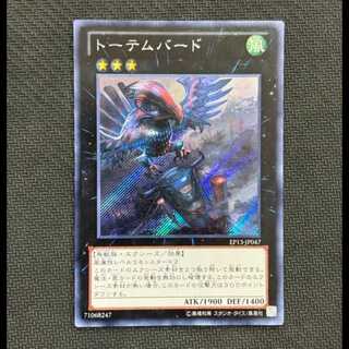 ①トーテムバード シークレットレア EP13-JP047