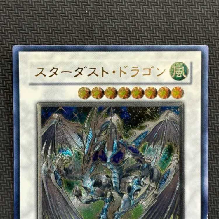 ②状態C スターダスト・ドラゴン アルティメット TDGS-JP040
