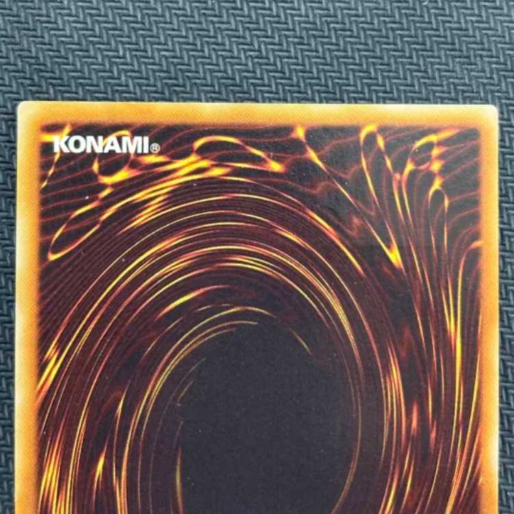 ②状態C スターダスト・ドラゴン アルティメット TDGS-JP040