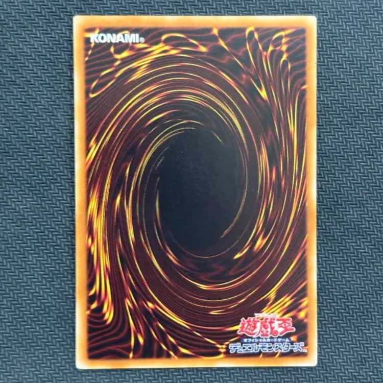 ②状態B トーテムバード シークレットレア EP13-JP047