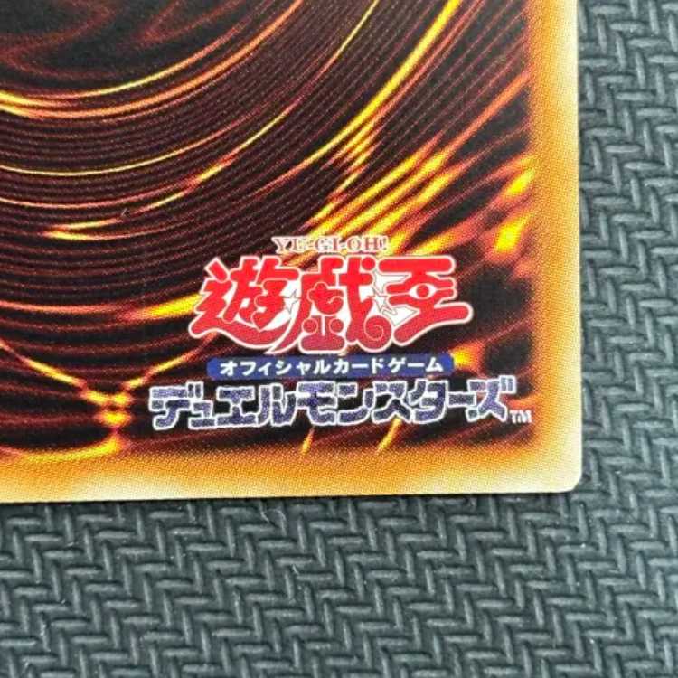 ②状態B トーテムバード シークレットレア EP13-JP047