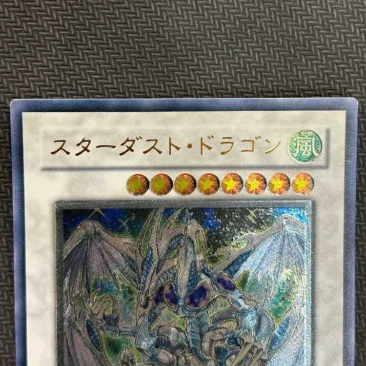 (1) State B Stardust Dragon Ultimate TDGS-JP040