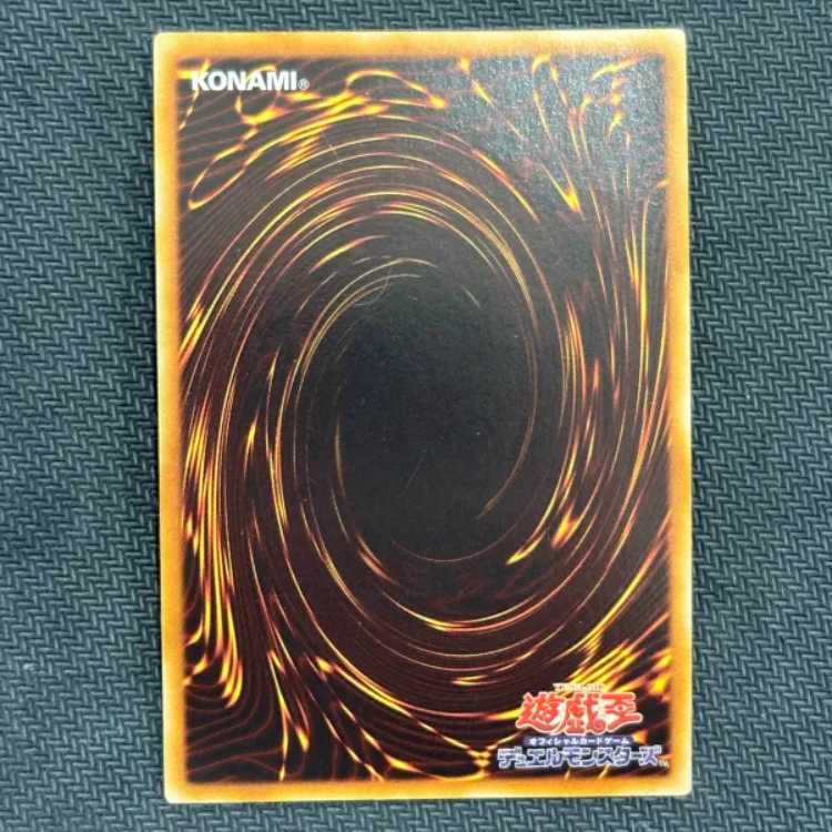 (1) State B Stardust Dragon Ultimate TDGS-JP040