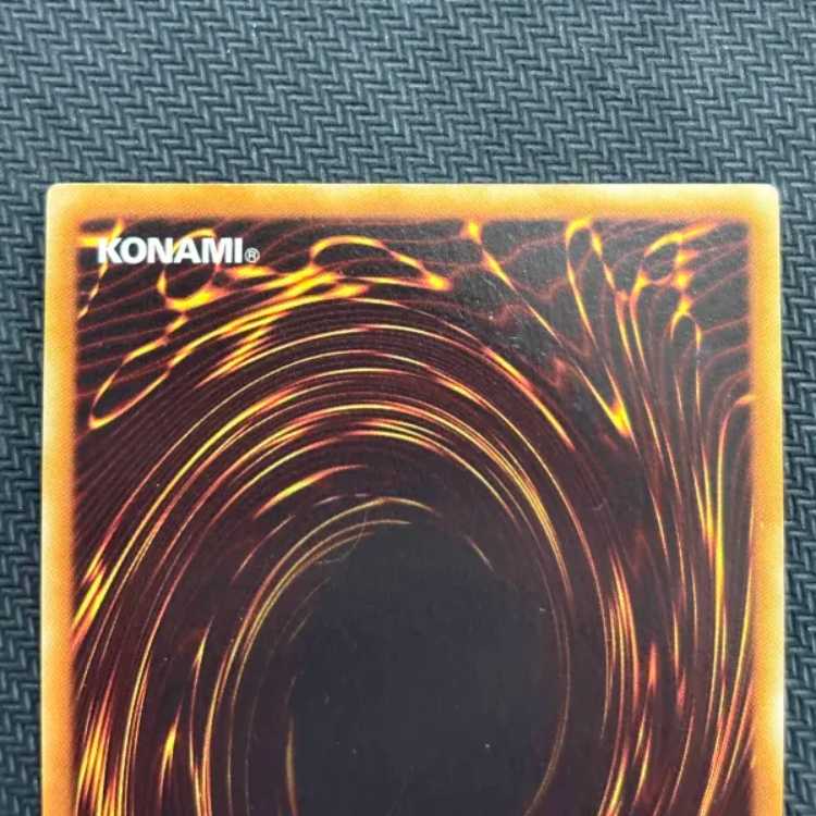 (1) State B Stardust Dragon Ultimate TDGS-JP040