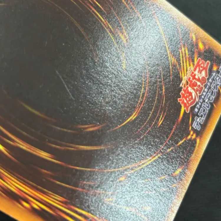 (1) State B Stardust Dragon Ultimate TDGS-JP040