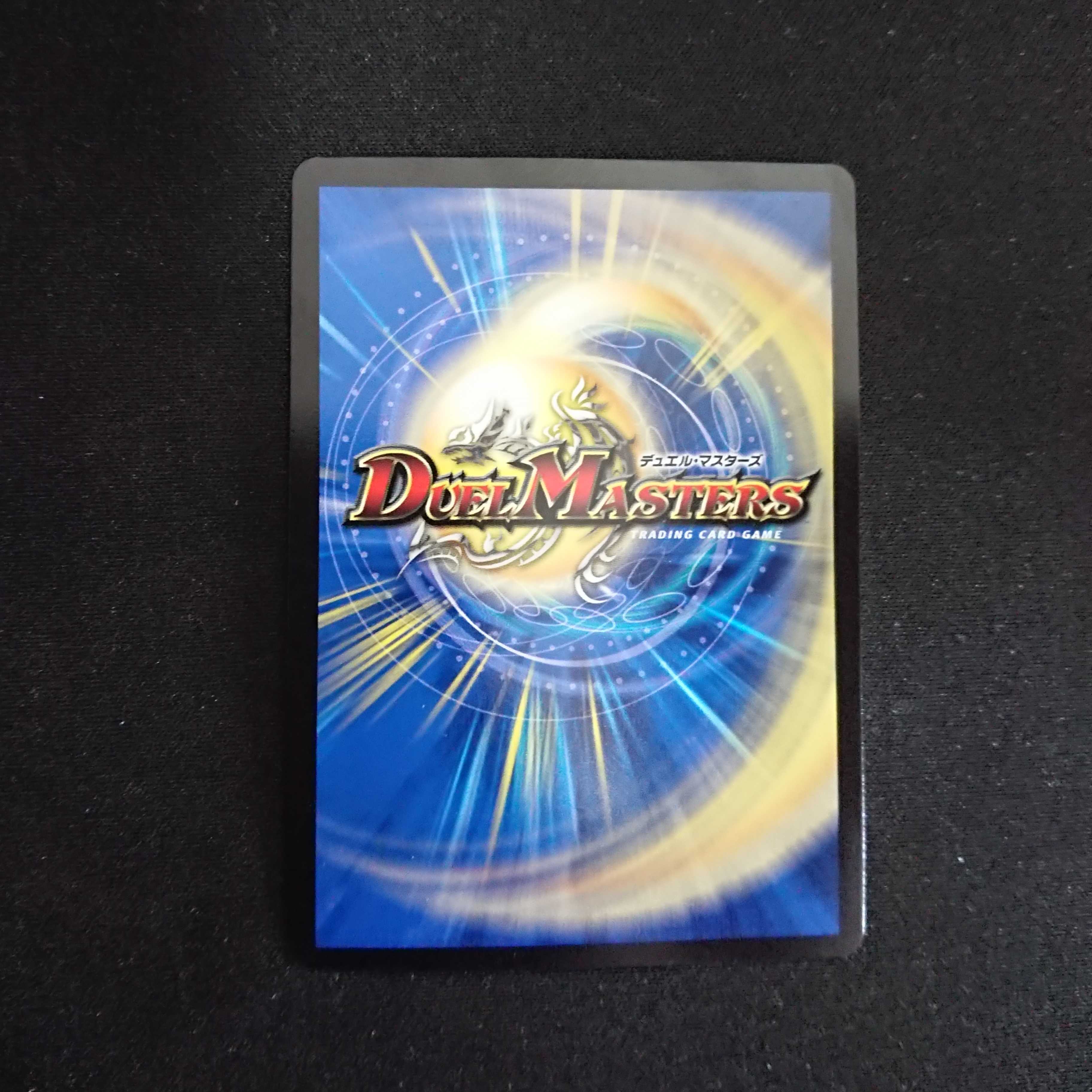 Dの牢閣 メメント守神宮 プロモ メメ守 メメモリ