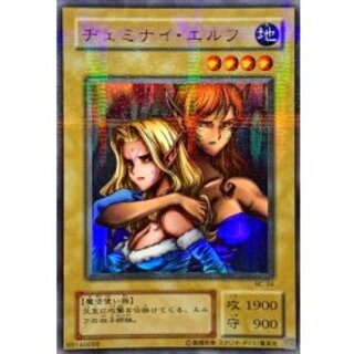 Djeminai Elf [Ultra Parallel] {BC-34} 1