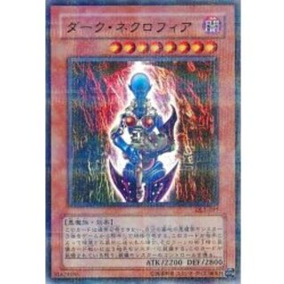 Dark Necrophia [Ultra Parallel] {DL3-097} 1