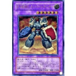 EHERO Rampart Gunner [Relief] {EEN-JP033}