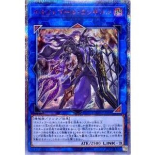 〔状態A-〕オルフェゴールロンギルス【20thシークレット】{SOFU-JP044}《リンク》