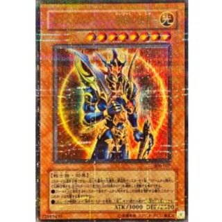 Chaos Soldier, Messenger of the Creation [Ultra Parallel] {306-025} [Monster 1