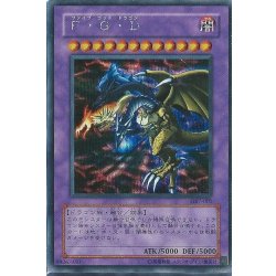 FGD【レリーフ】{BPCT-JP005}《融合》