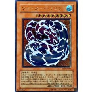 Water Dragon [Relief] {EEN-JP015} [Monster 1