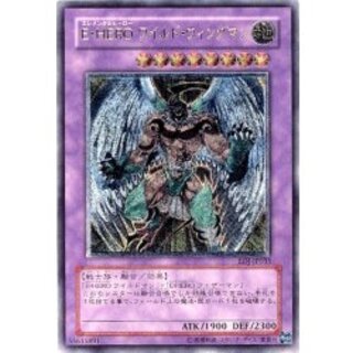 EHERO Wild Wingman [Relief] {EOJ-JP035} [Polymerization