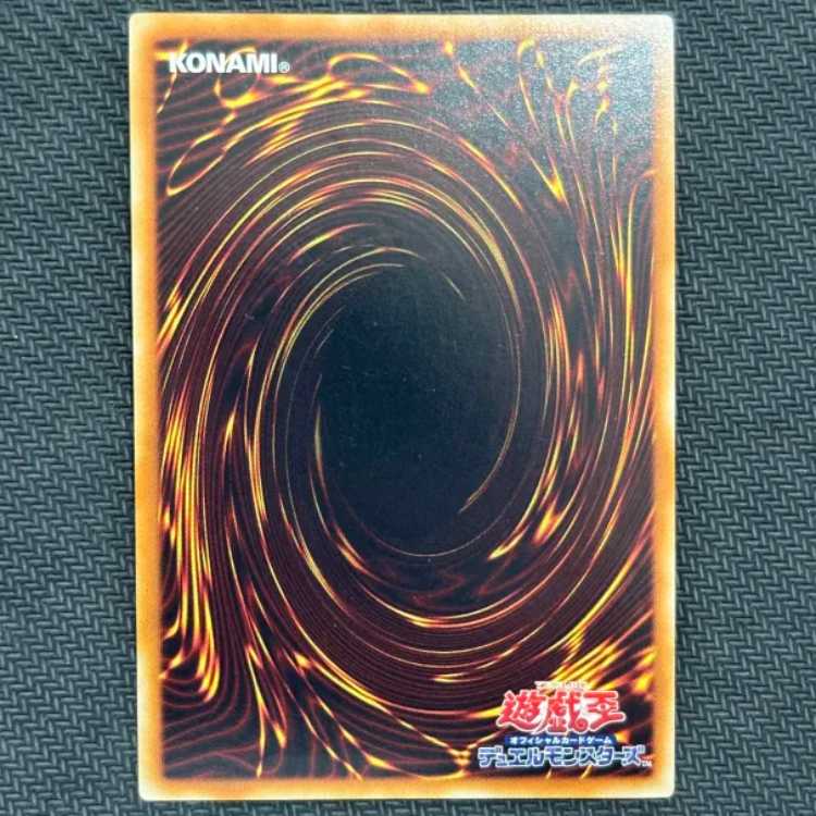 State B Red Nova Dragon Ultimate Rare STBL-JP042