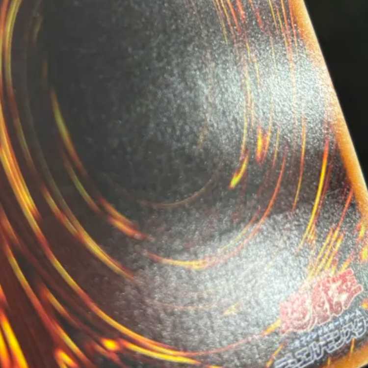 State B Red Nova Dragon Ultimate Rare STBL-JP042