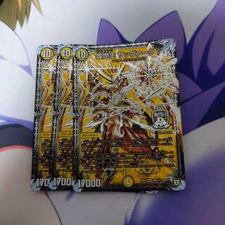 煌世主サッヴァークカリバー