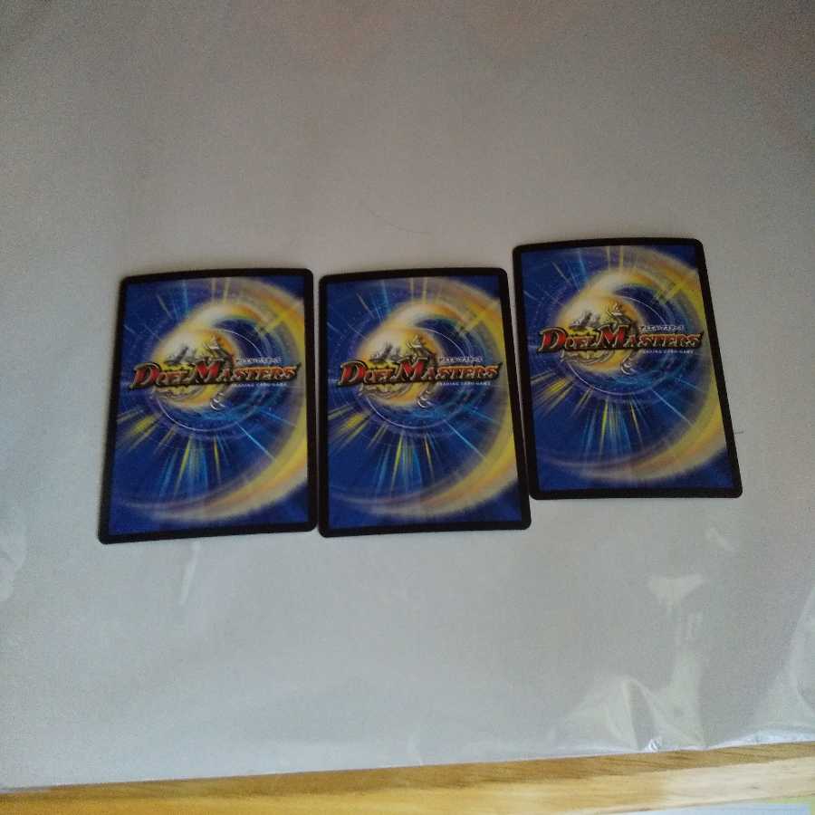 龍罠 エスカルデン｜マクスカルゴ・トラップ SR3枚