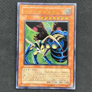 状態C　インセクト女王【レリーフ】{DL4-136} アルティメットレア DL4-136