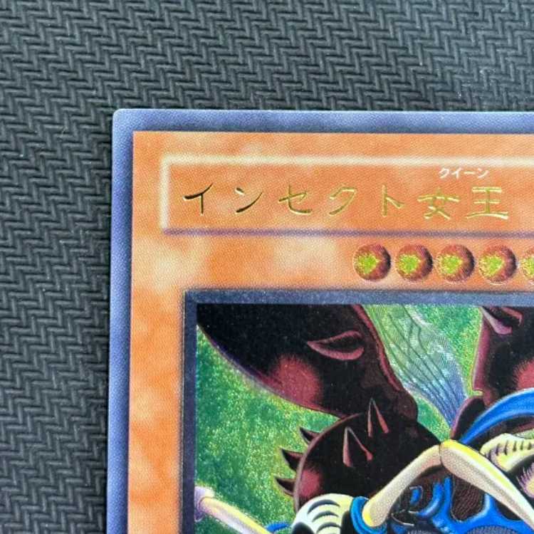 状態C インセクト女王【レリーフ】{DL4-136} アルティメットレア DL4-136