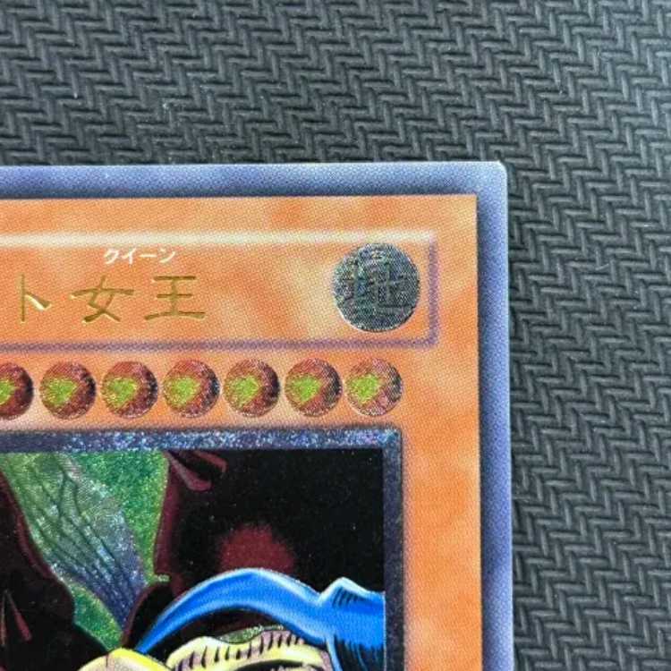 状態C インセクト女王【レリーフ】{DL4-136} アルティメットレア DL4-136