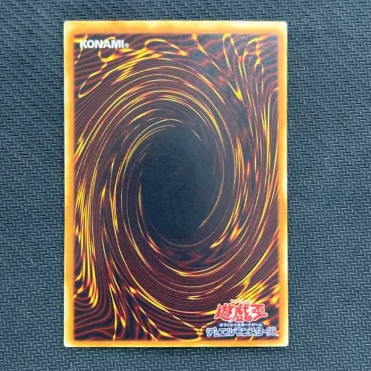 状態C インセクト女王【レリーフ】{DL4-136} アルティメットレア DL4-136