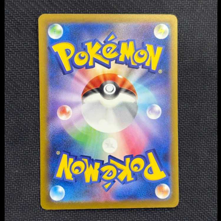 状態B メガカイリューex MA 232/193