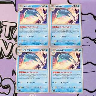 Dolphin Man U 035/101