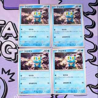 Froakie C 023/066