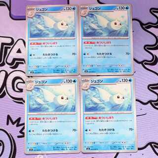Dewgong C 022/080