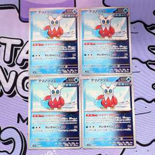 Tetsunotsumi 047/187